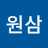 @정원삼-t5q