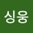 @SEUNGWOOPARK-e6e