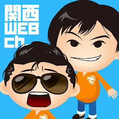 でちゃう!関西アイコン画像