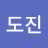 @송도진-n1y