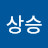 @상승-i5r
