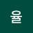 @율-z3i