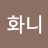 @user-lg6zl9vb6c