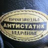 Автор