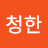 @김청한-q9g
