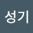 @트럭커-f3h