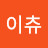 @라이츄-f2q