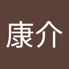 山本康介アイコン画像