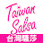 TaiwanSalsa.net