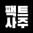 -Jj21ZIs1eA-channel-avatar-팩트사주
