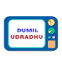 Dumil Udradhu logo