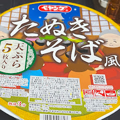 おーとも
