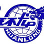 Huanlong Paper Tube Machine logo