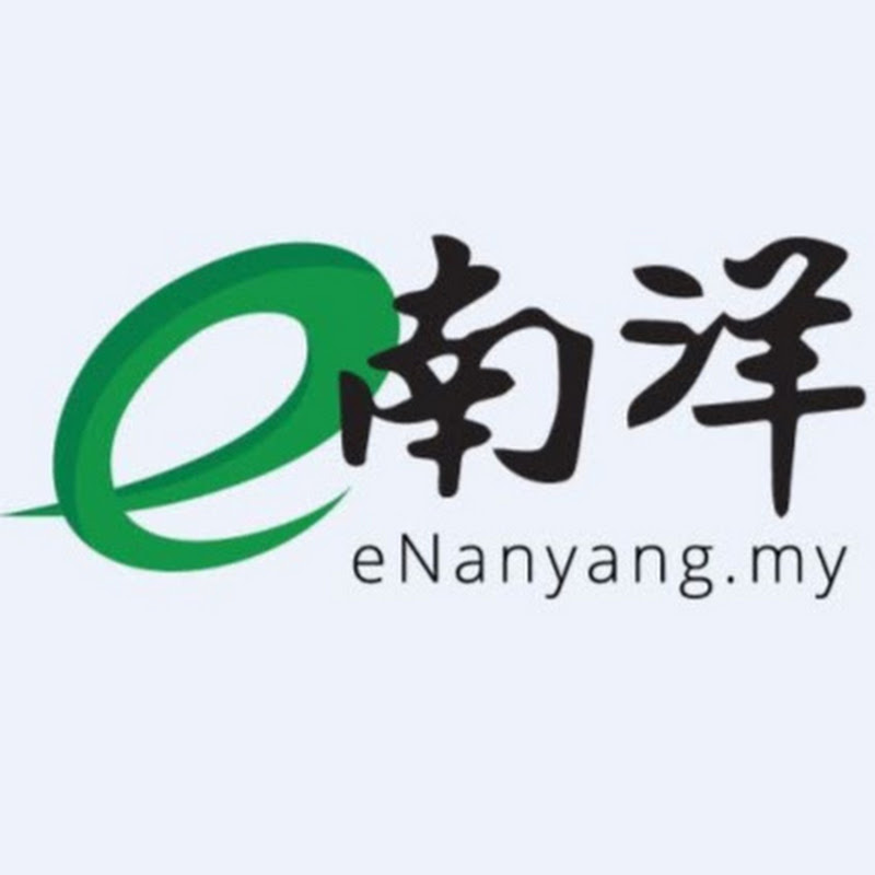 南洋商报eNanyang