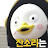 @토르차파아이