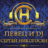 Автор