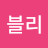 @라-i2c