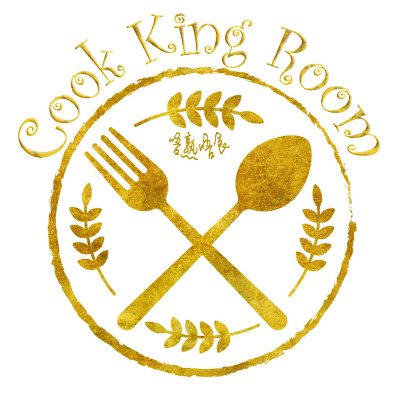 唔熟唔食 Cook King Room Logo