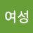 @여성김금옥