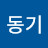 @장동기-c1m