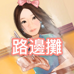路邊攤アイコン画像