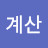 @청계산-l1m