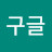 @googlekor