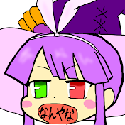 ヤンマ