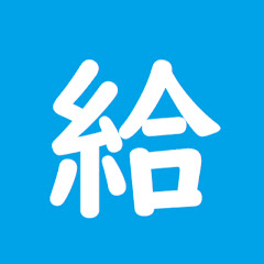 管工事・給水装置アイコン画像