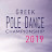 Greek Pole Dance Championship