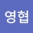 @박영협-b6g