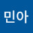 @신민아-n6w