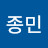 @이종민-y4v