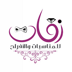 Zafat_Events شركة زفات ايفنتس