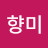 @김향미-i9x