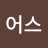@큐리어스-l3i