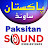 Pakistan Sound Service Kallur Kot