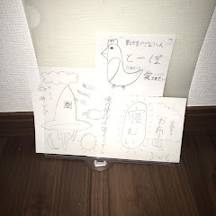ししゃもパイレーツ船着場