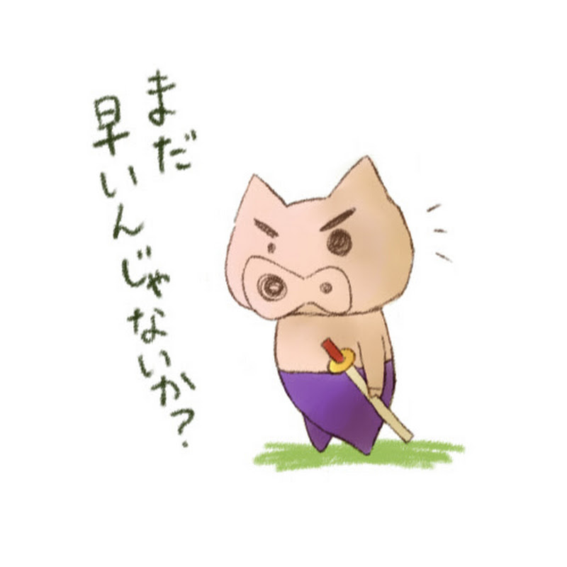 つけメン