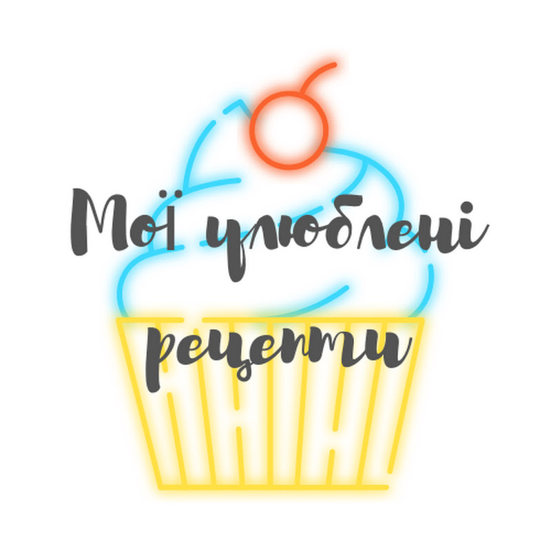 Мої улюблені рецепти