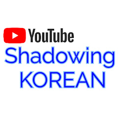 ShadowingKorean.com쉐도잉코리안</p>