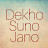 Dekho Suno Jano