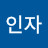 @정인자-p8t