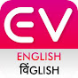 English Vinglish logo