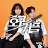 p2p8PtVekDg-channel-avatar-호구커플