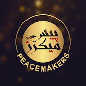 Peacemakers