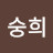 @이숭희-o8c