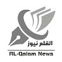 AL-Qalam News