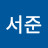 @seojun7777