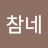 @나라손-h3i